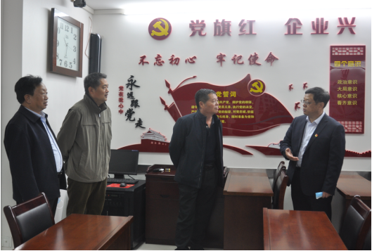 濟南市歷下區(qū)工商聯(lián)領導蒞臨濟南連心物業(yè)公司進行工作調(diào)研