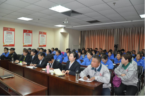 濟南連心物業(yè)有限公司舉行2019年第4季度班組長、工會組長培訓(xùn)