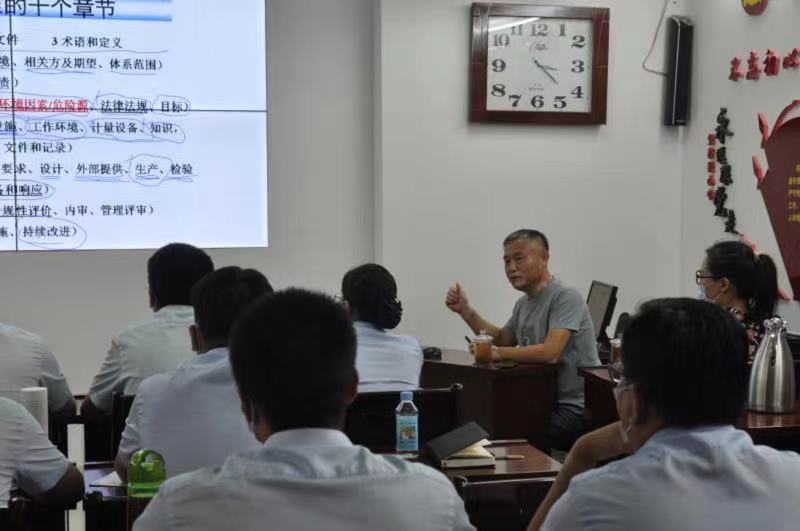 濟南連心物業(yè)有限公司召開內(nèi)審員專題培訓(xùn)