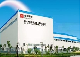 西電濟(jì)南變壓器股份有限公司 