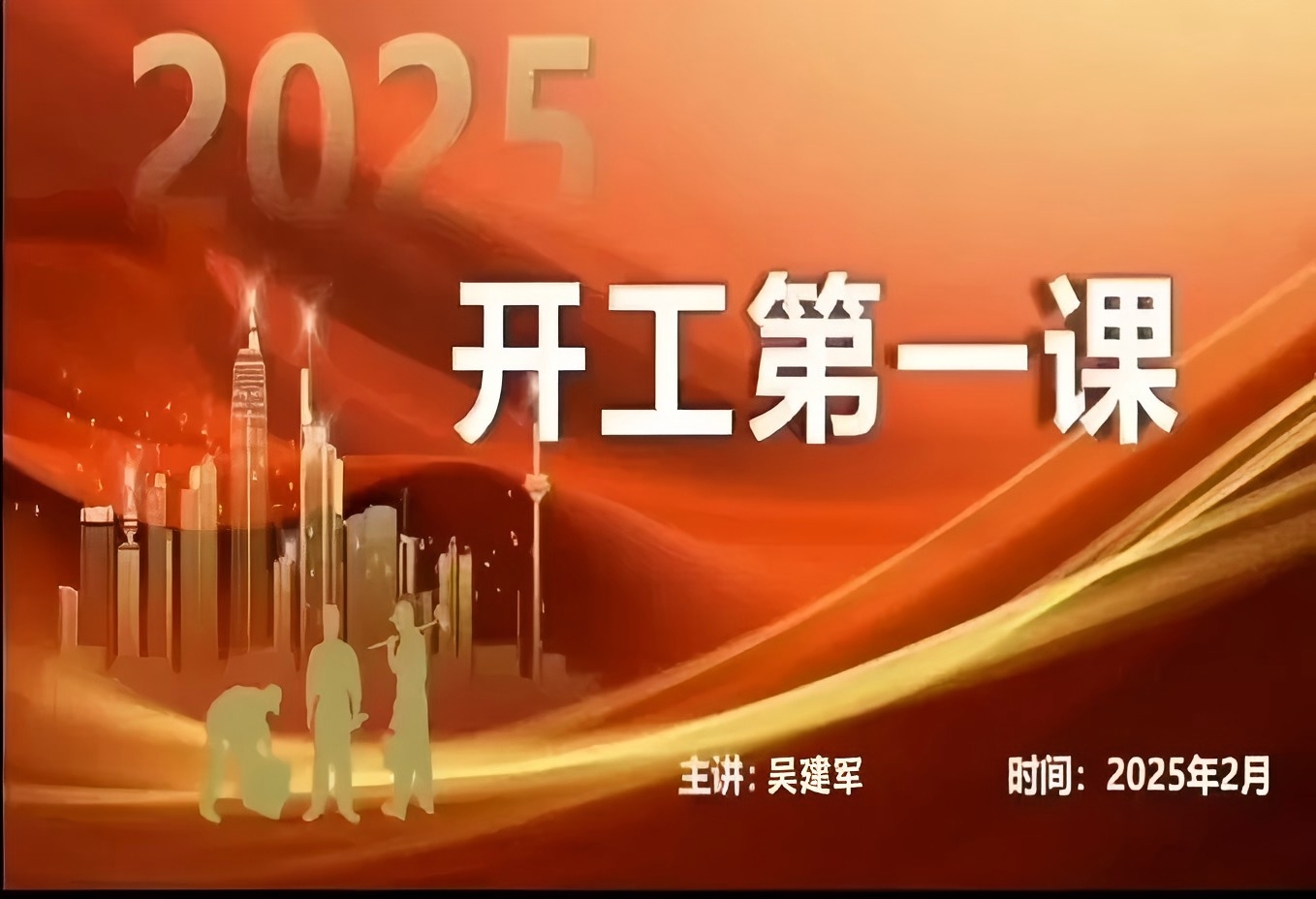 筑牢醫(yī)院安全防線，共創(chuàng)診療美好環(huán)境