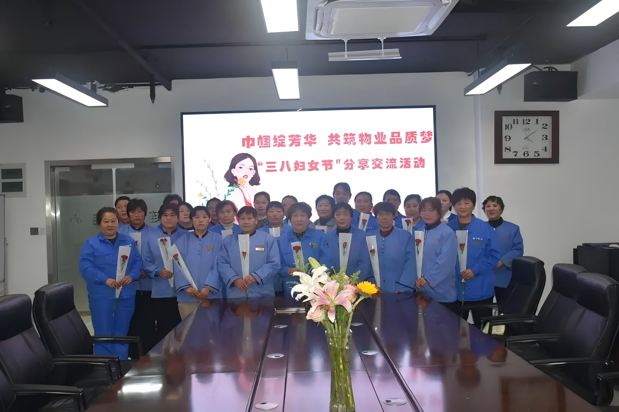 濟(jì)南連心物業(yè)工會、婦委會舉辦“巾幗綻芳華，共筑物業(yè)品質(zhì)夢”三八婦女節(jié)分享交流活動