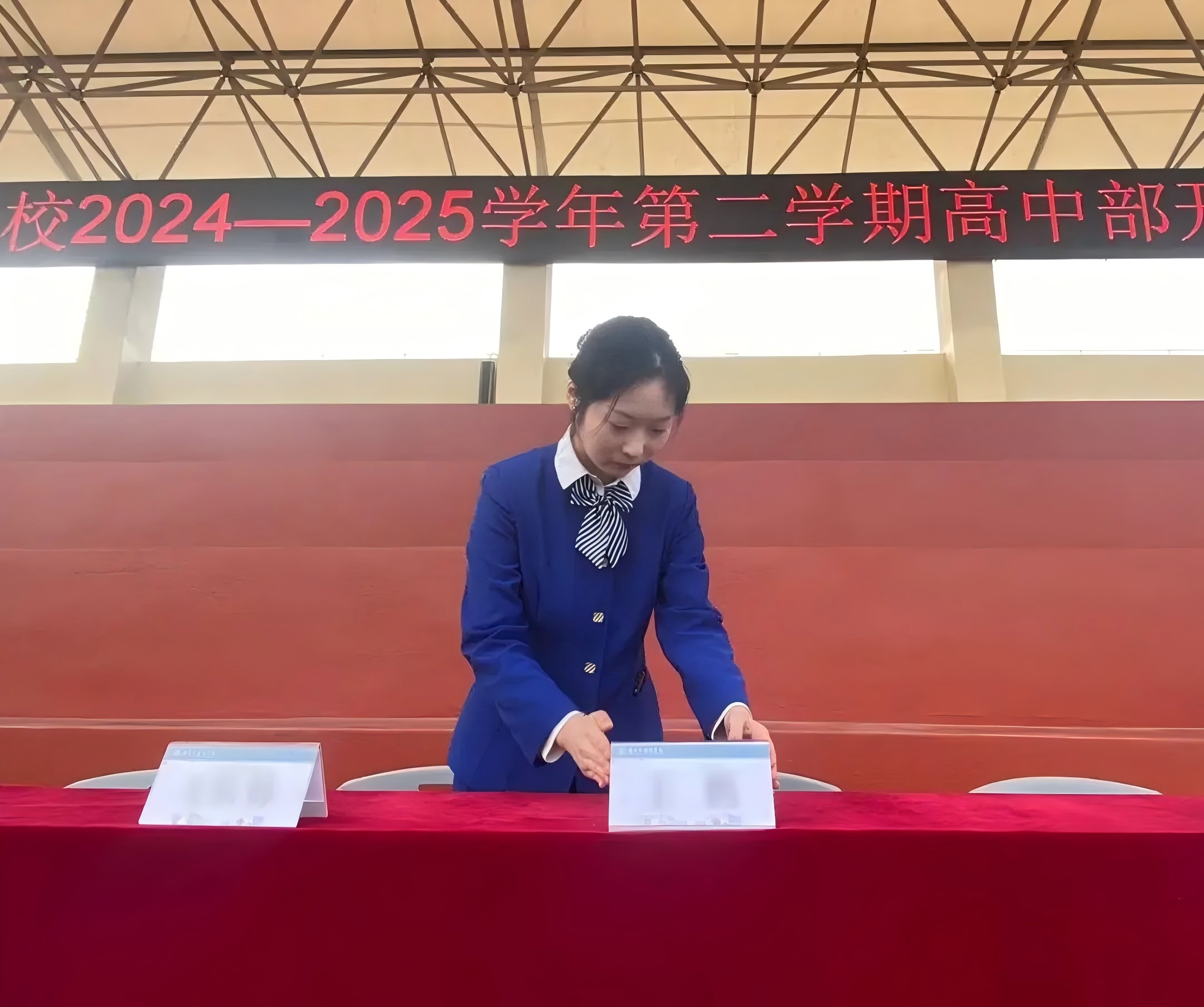 連心物業(yè)全力保障外國(guó)語(yǔ)學(xué)?！靶聦W(xué)期”開(kāi)學(xué)典禮