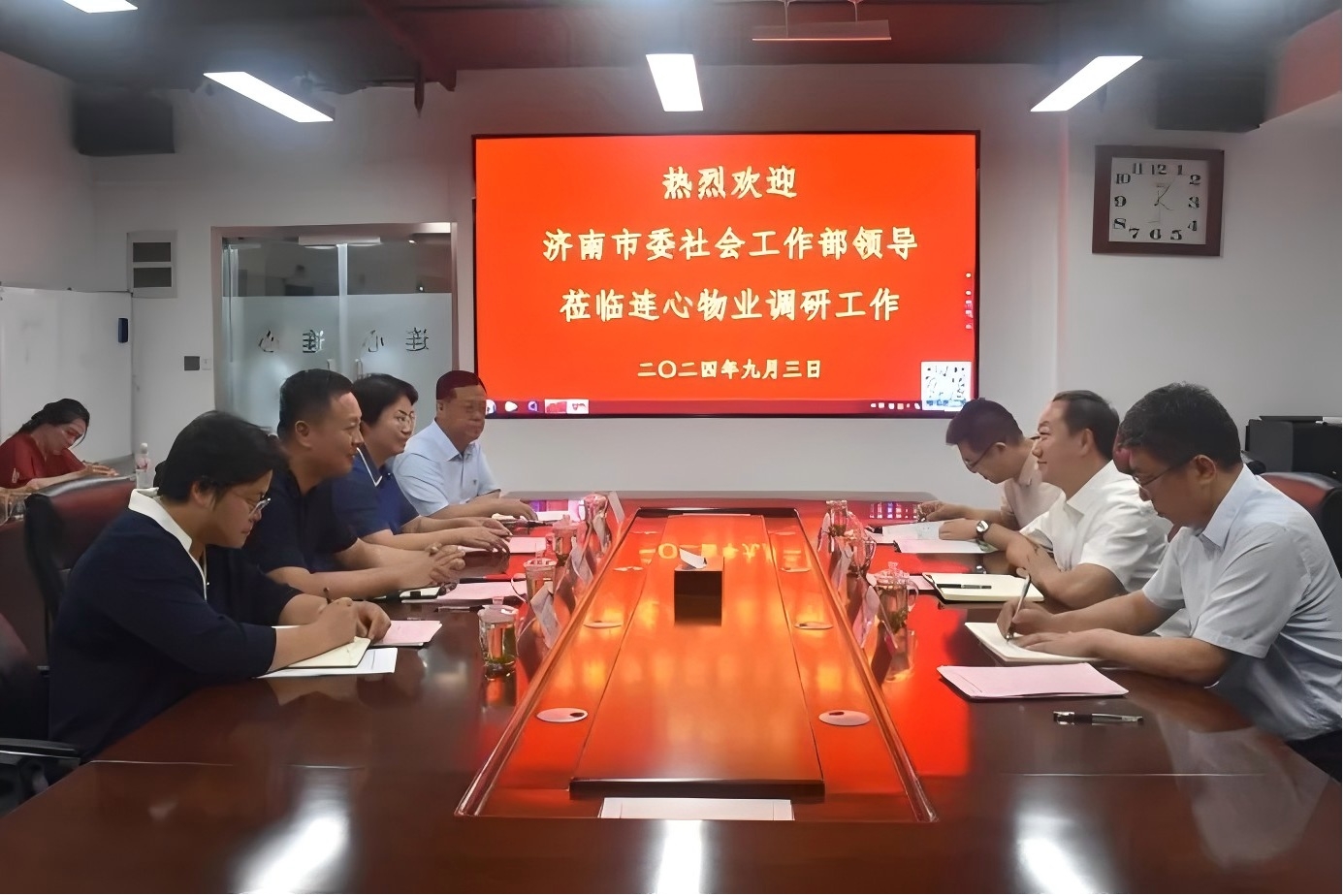 濟南市委社會工作部領(lǐng)導(dǎo)蒞臨連心物業(yè)調(diào)研非公黨建工作